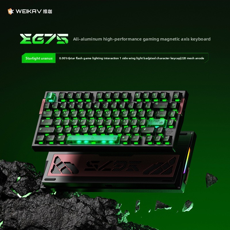 คีย์บอร์ดเกมมิ่ง WEIKAV EG75 E - Esports Gaming Uk บทวิจารณ์และราคา
