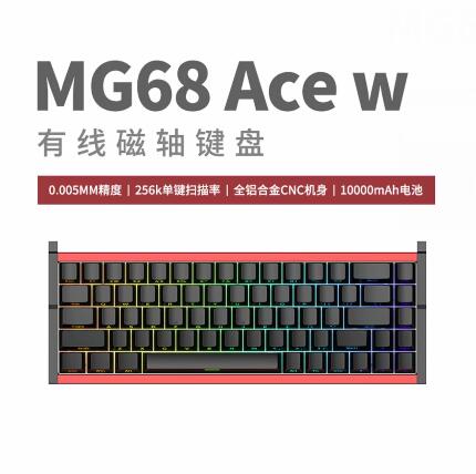 คีย์บอร์ดแมคคานิคอลแบบแม่เหล็ก - Esports Gaming Uk บทวิจารณ์และราคา