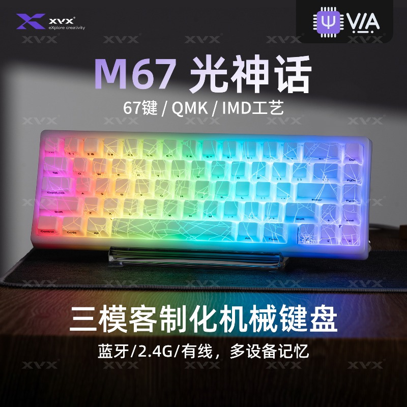 คีย์บอร์ดเกมมิ่ง XVX M67 แบบกล - Esports Gaming Keyboard บทวิจารณ์และราคา